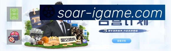 爱游戏App 扫码下载赛程提醒